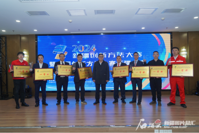 202年创新方法大赛信息汇编6494.png